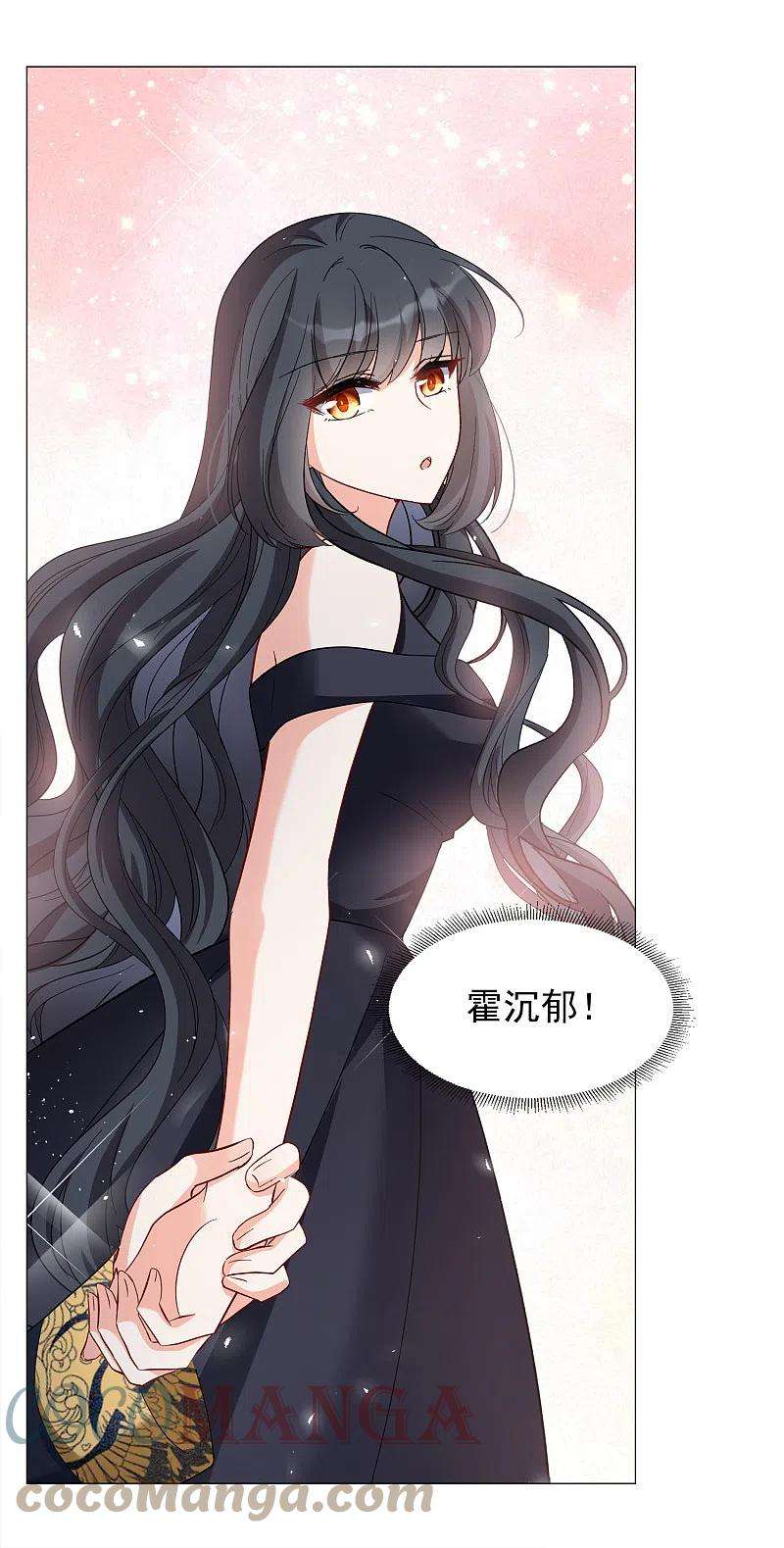 她来了，请趴下199话 意外相遇2