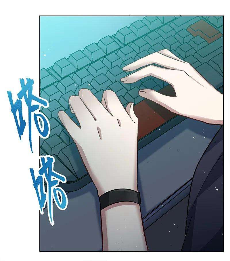 她来了，请趴下201话 定妆照1