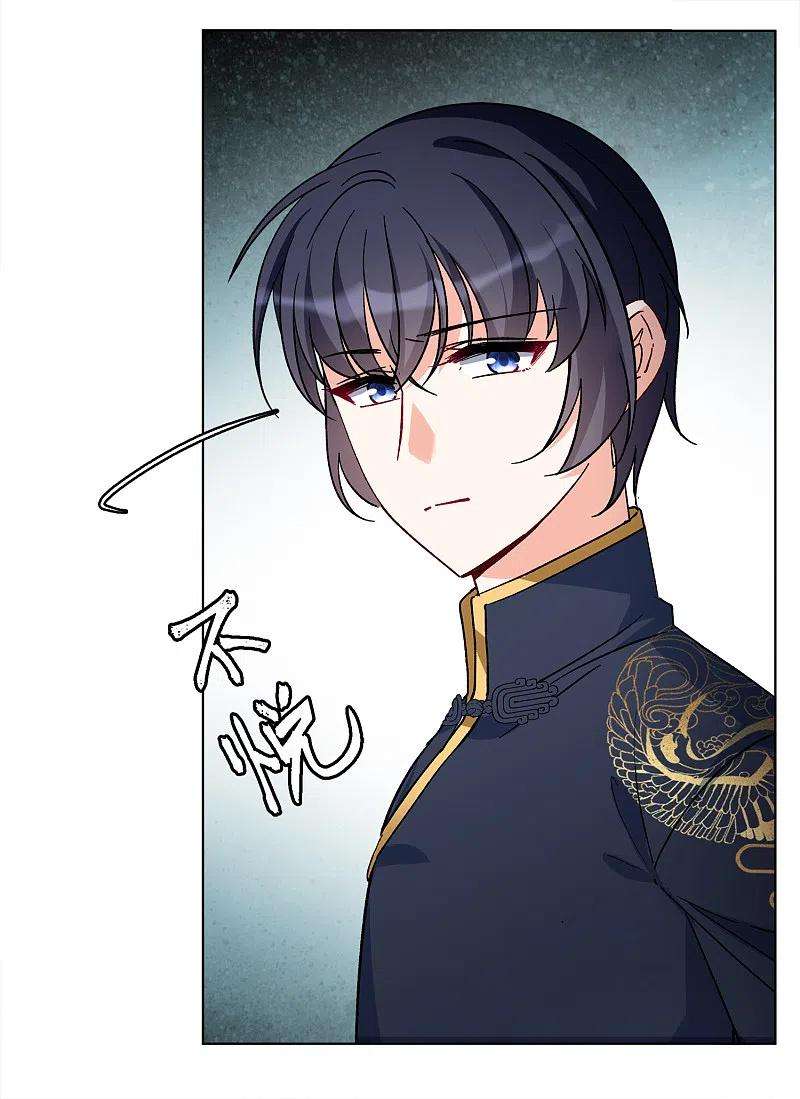 她来了，请趴下202话 定妆照2