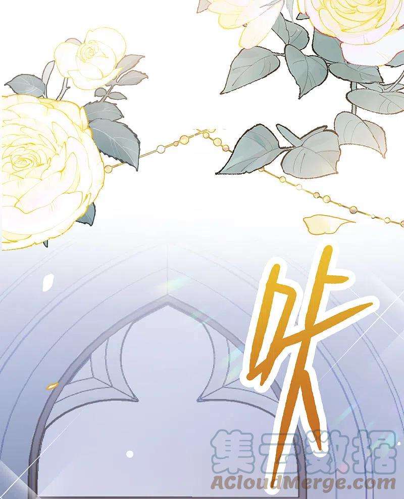 她来了，请趴下203话 定妆照3