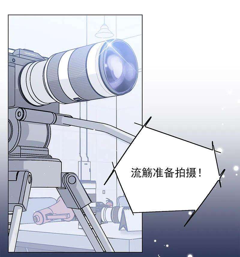 她来了，请趴下204话 定妆照4