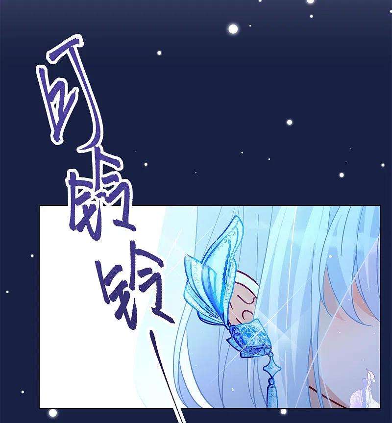 她来了，请趴下204话 定妆照4