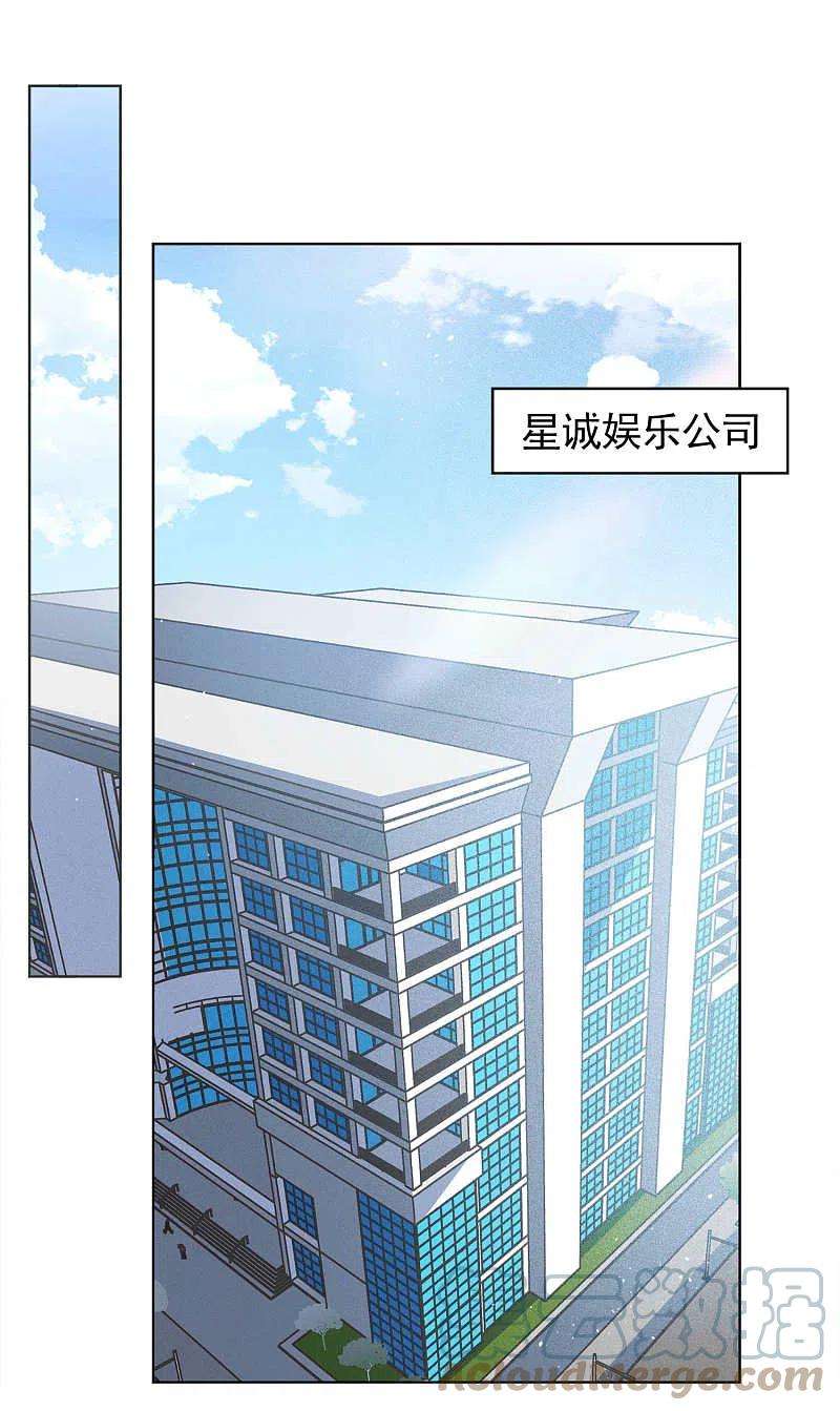 她来了，请趴下205话 女主角1