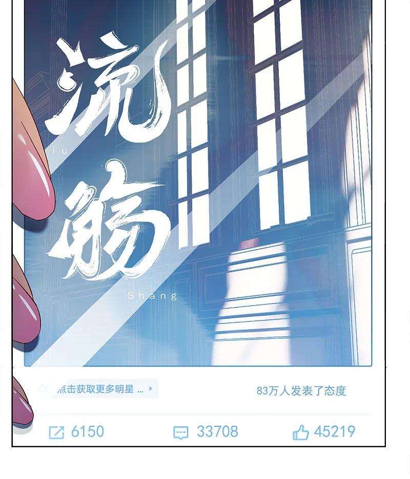 她来了，请趴下206话 女主角2