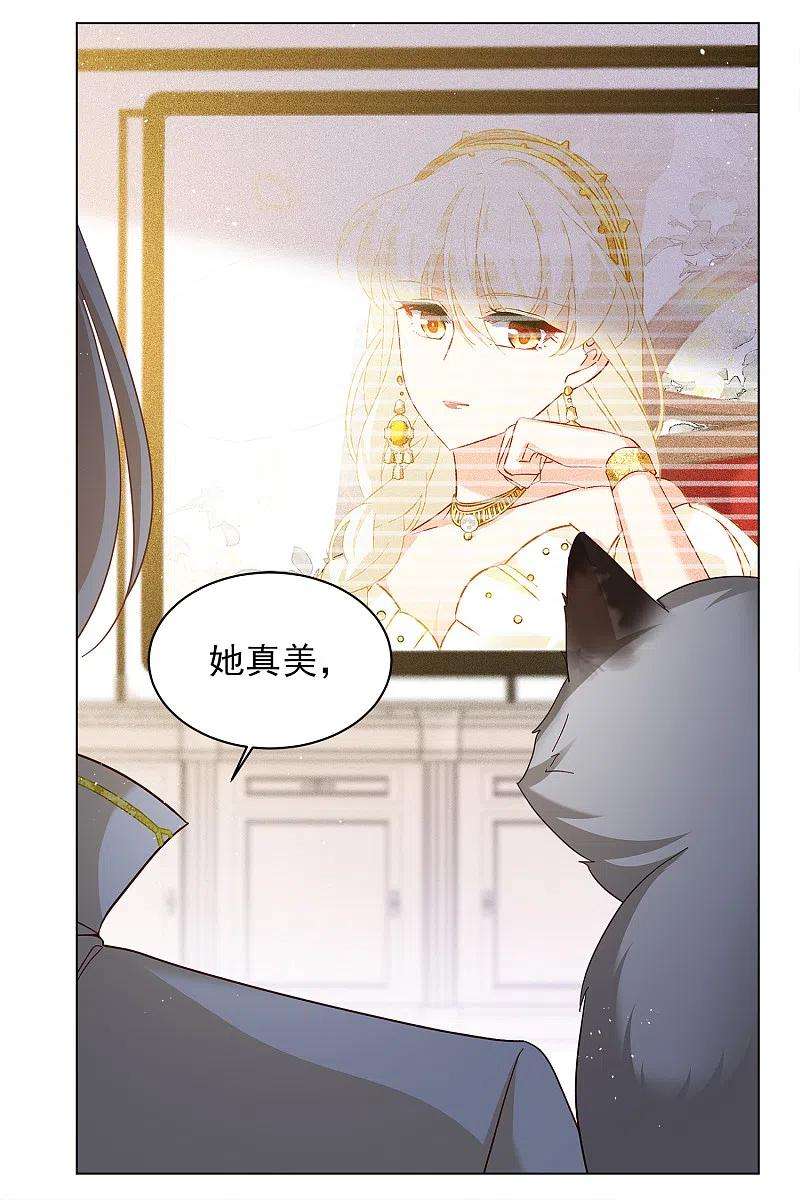 她来了，请趴下207话 女主角3