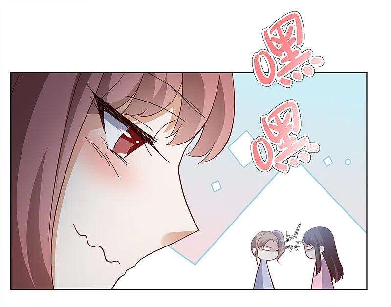 她来了，请趴下207话 女主角3