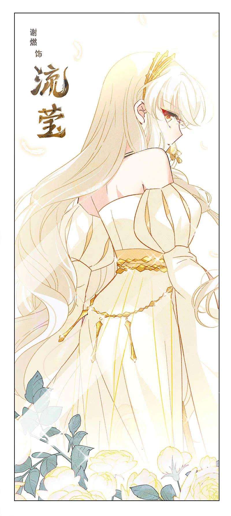 她来了，请趴下207话 女主角3