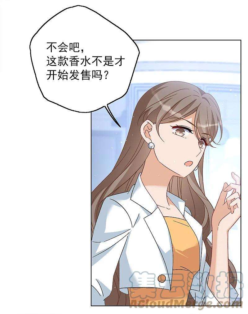 她来了，请趴下209话 广告播出2