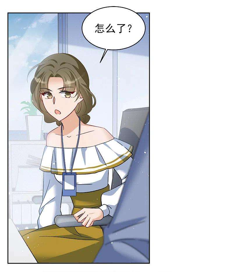 她来了，请趴下209话 广告播出2