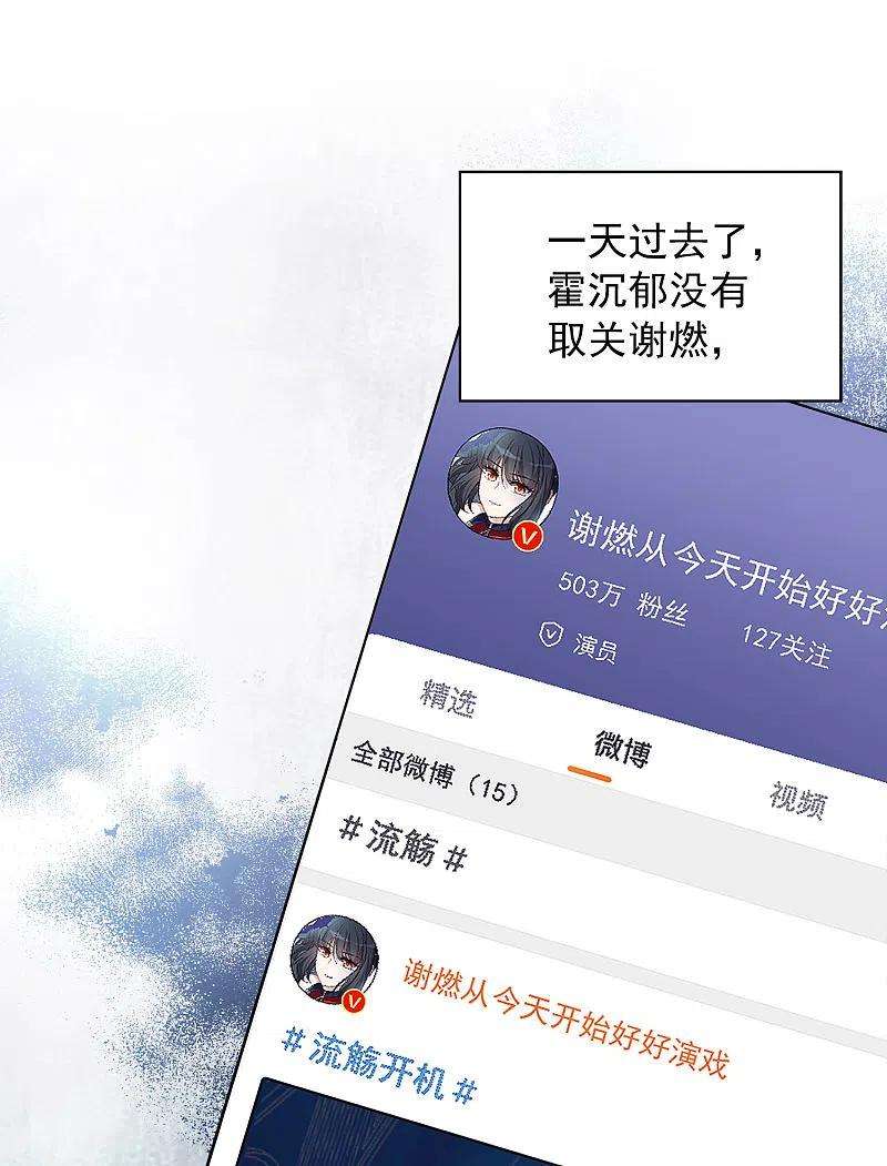 她来了，请趴下209话 广告播出2