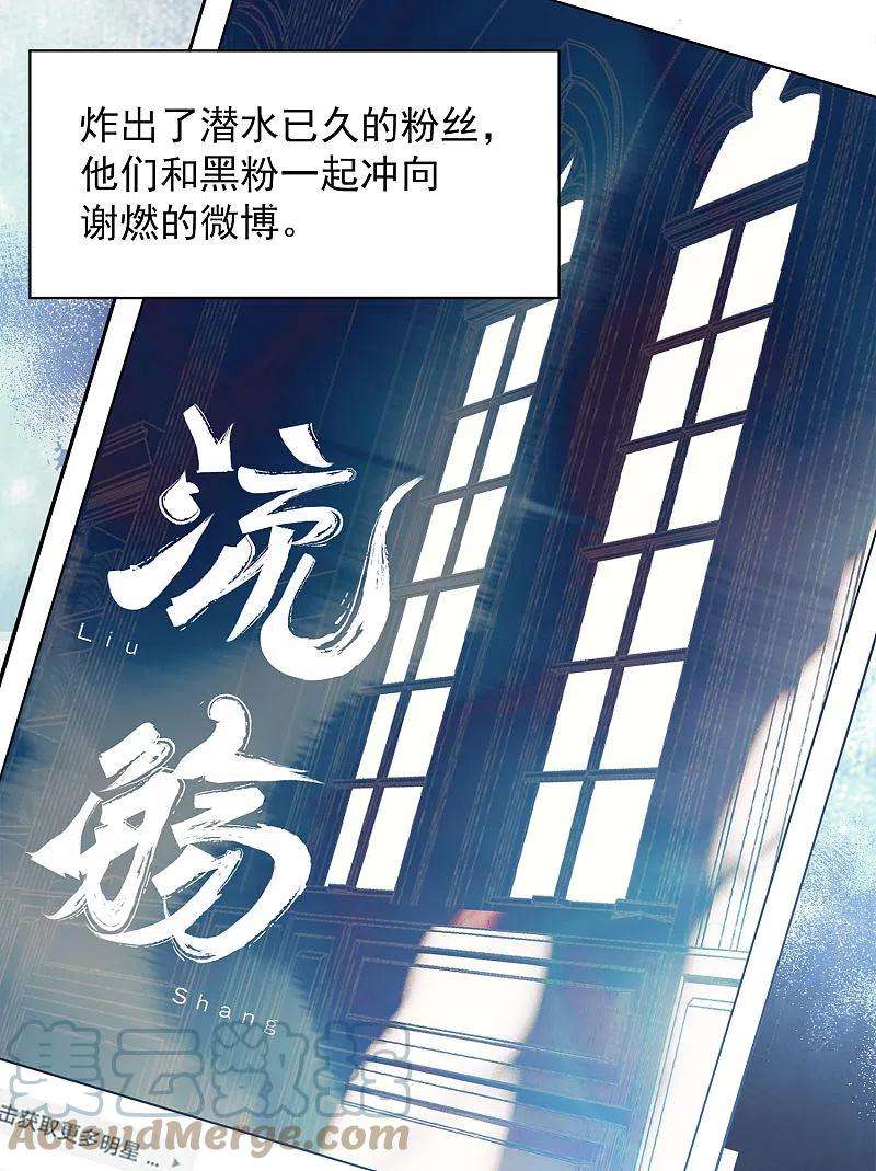 她来了，请趴下209话 广告播出2