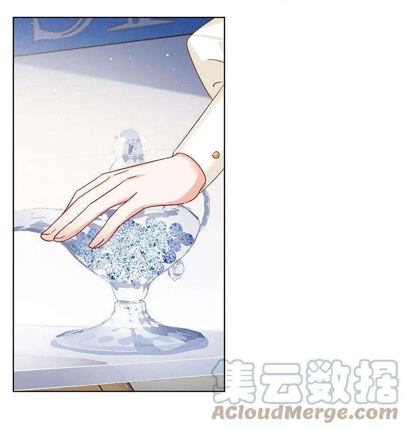 她来了，请趴下210话 广告播出3