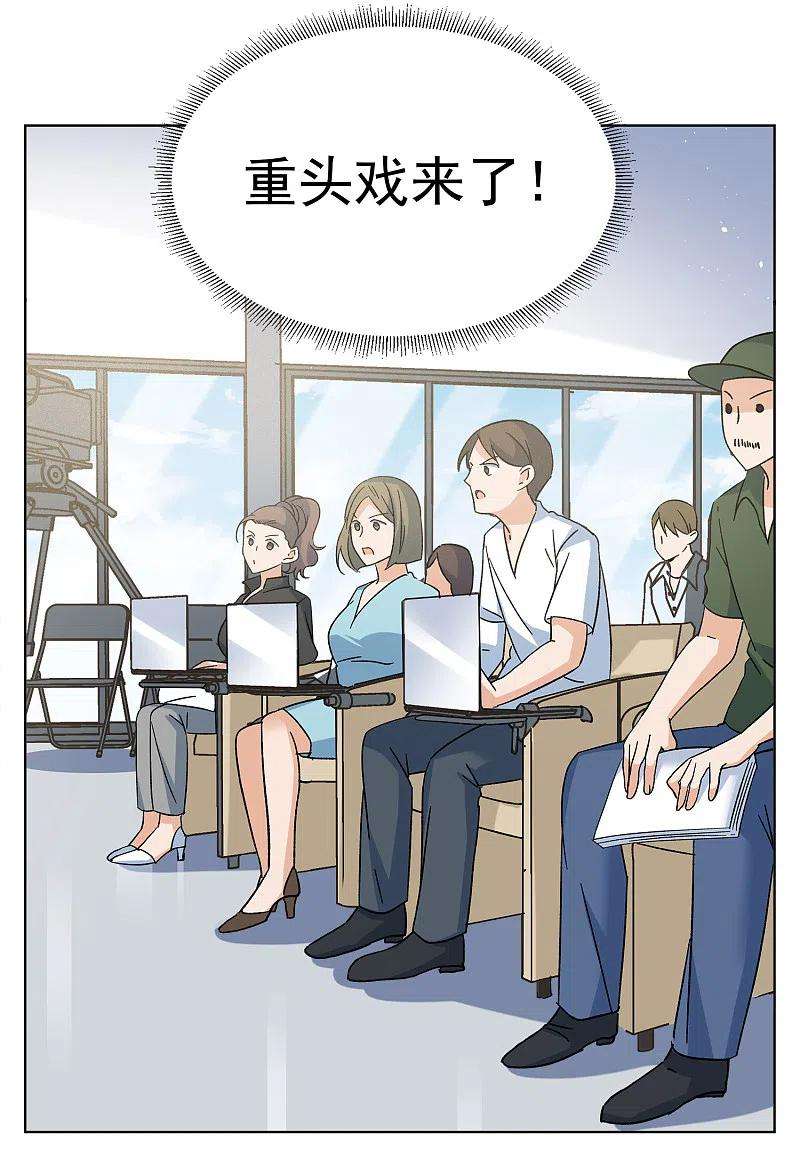 她来了，请趴下210话 广告播出3