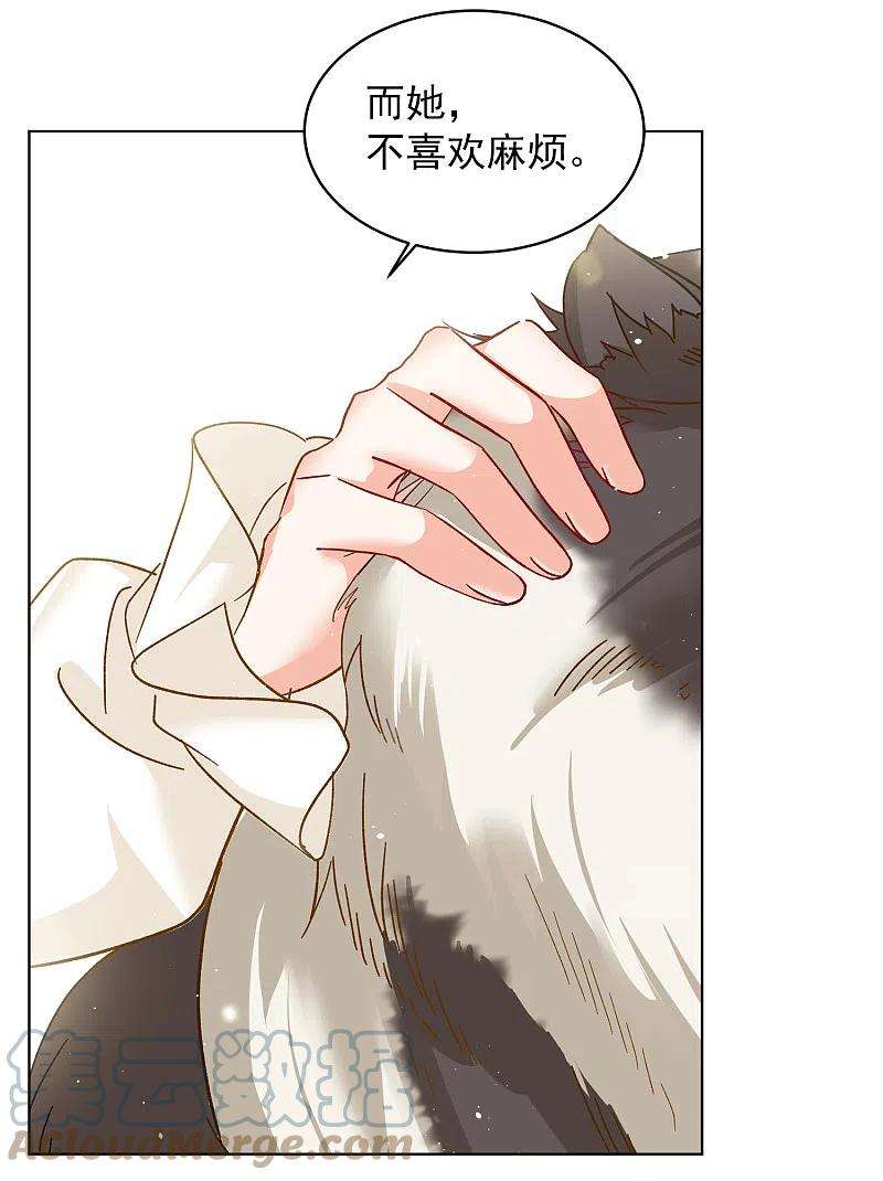 她来了，请趴下210话 广告播出3