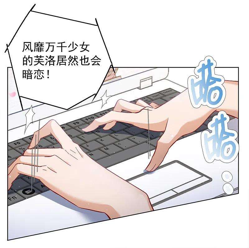 她来了，请趴下211话 转移焦点1
