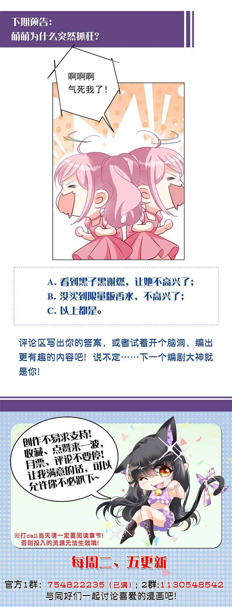 她来了，请趴下211话 转移焦点1