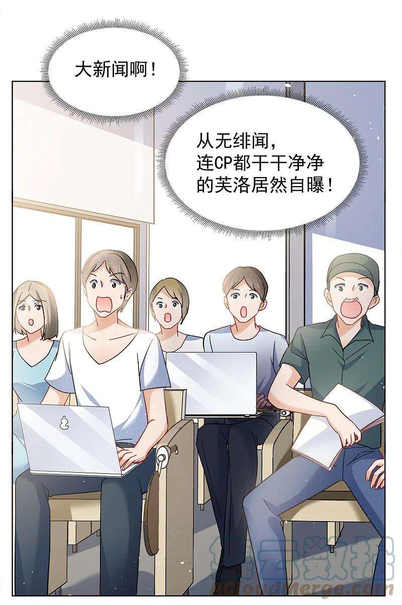 她来了，请趴下211话 转移焦点1