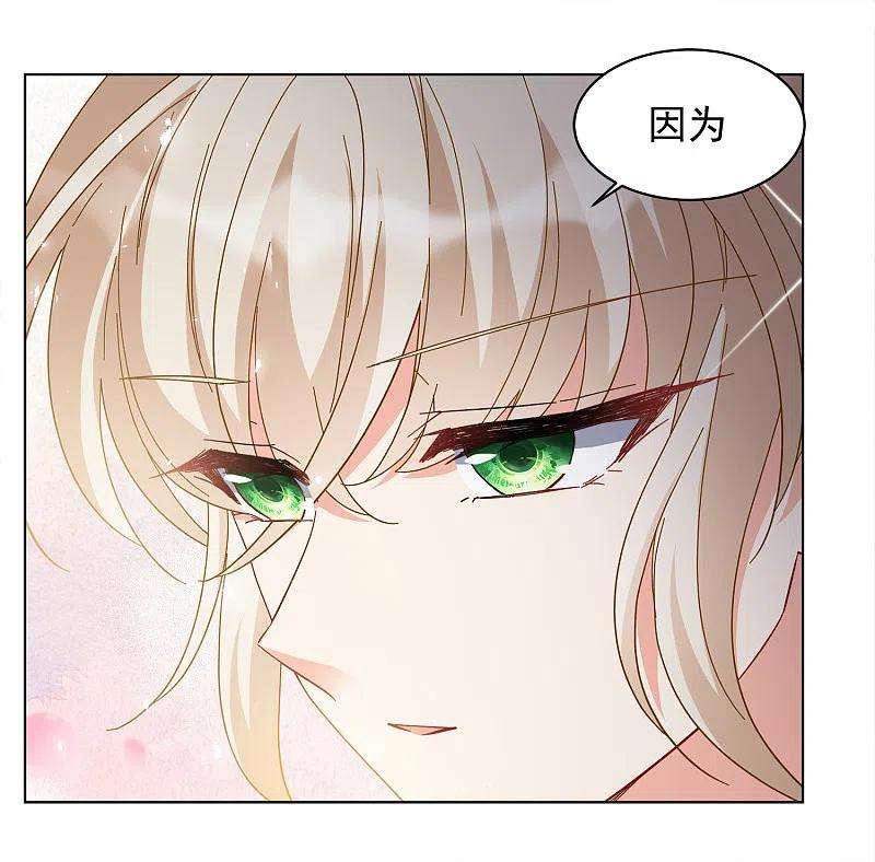 她来了，请趴下211话 转移焦点1