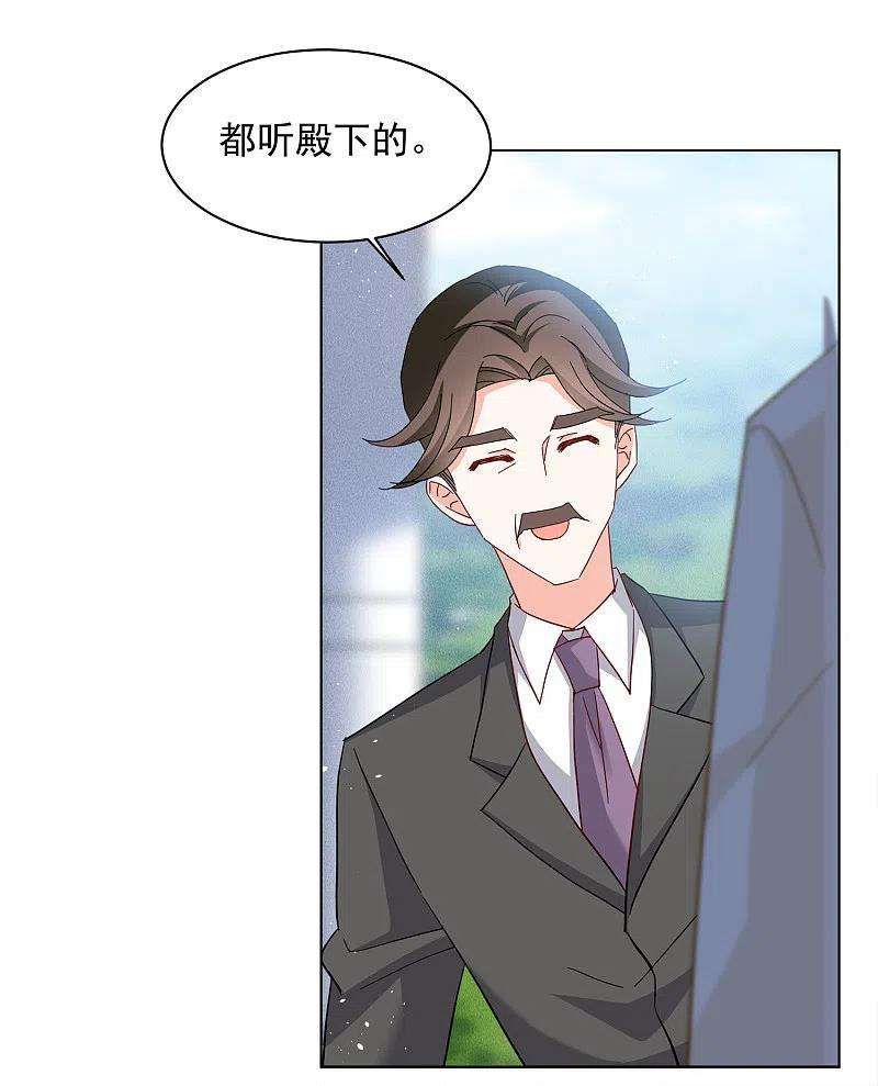 她来了，请趴下212话 转移焦点2