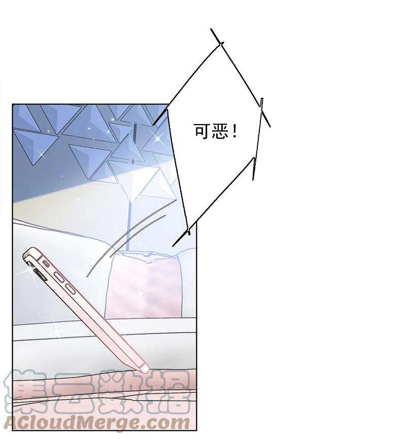 她来了，请趴下212话 转移焦点2