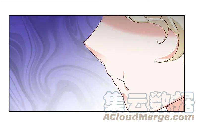 她来了，请趴下212话 转移焦点2