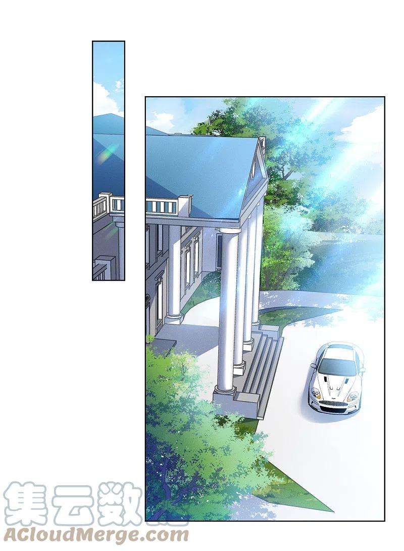 她来了，请趴下212话 转移焦点2