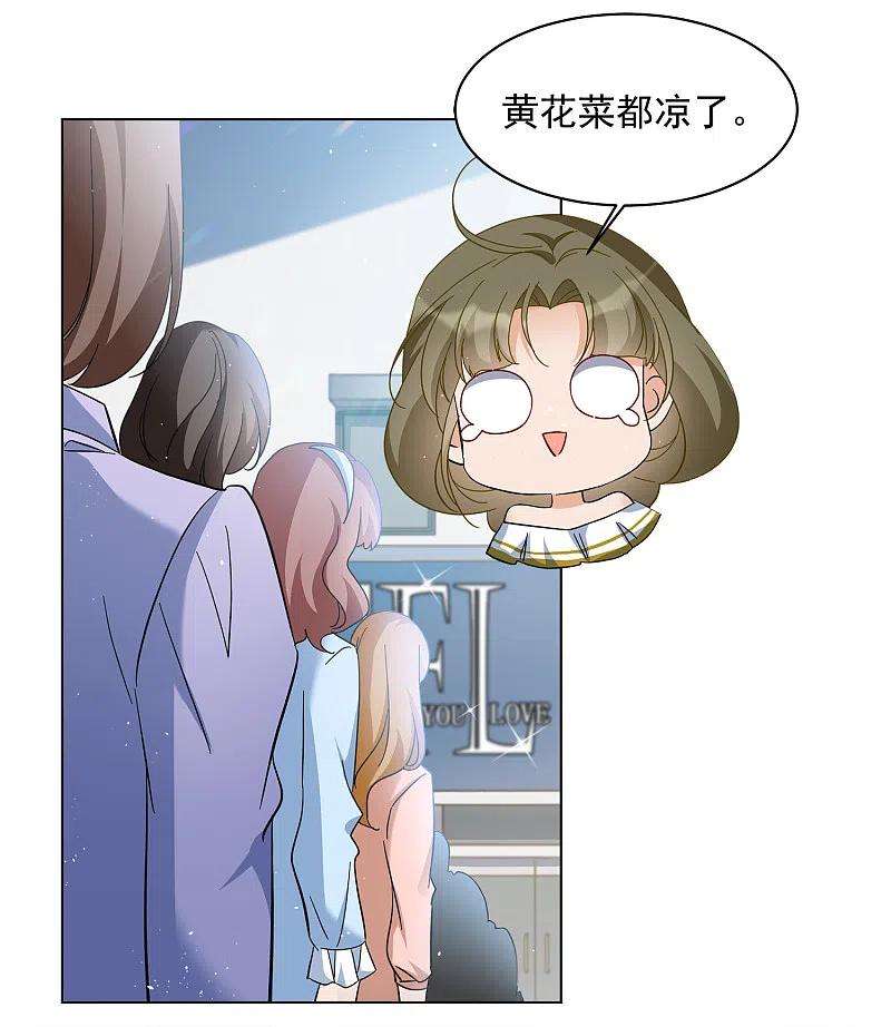 她来了，请趴下213话 转移焦点3