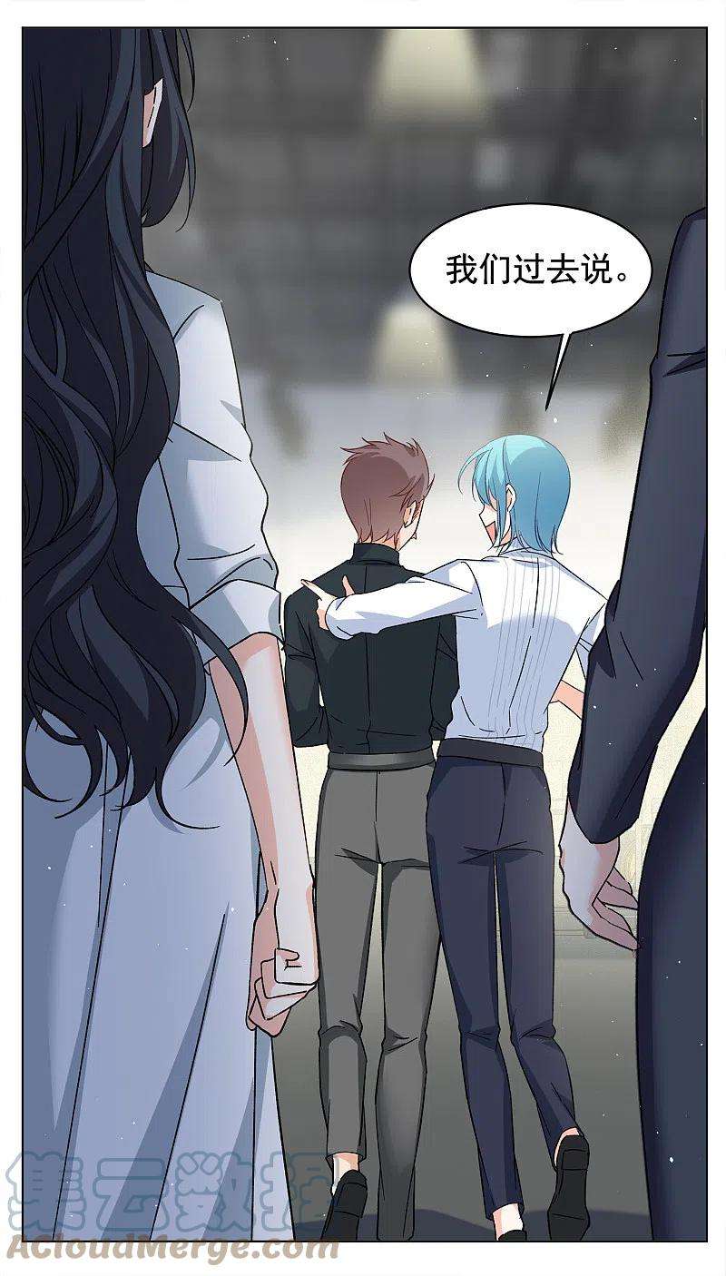 她来了，请趴下214话 演员进组1