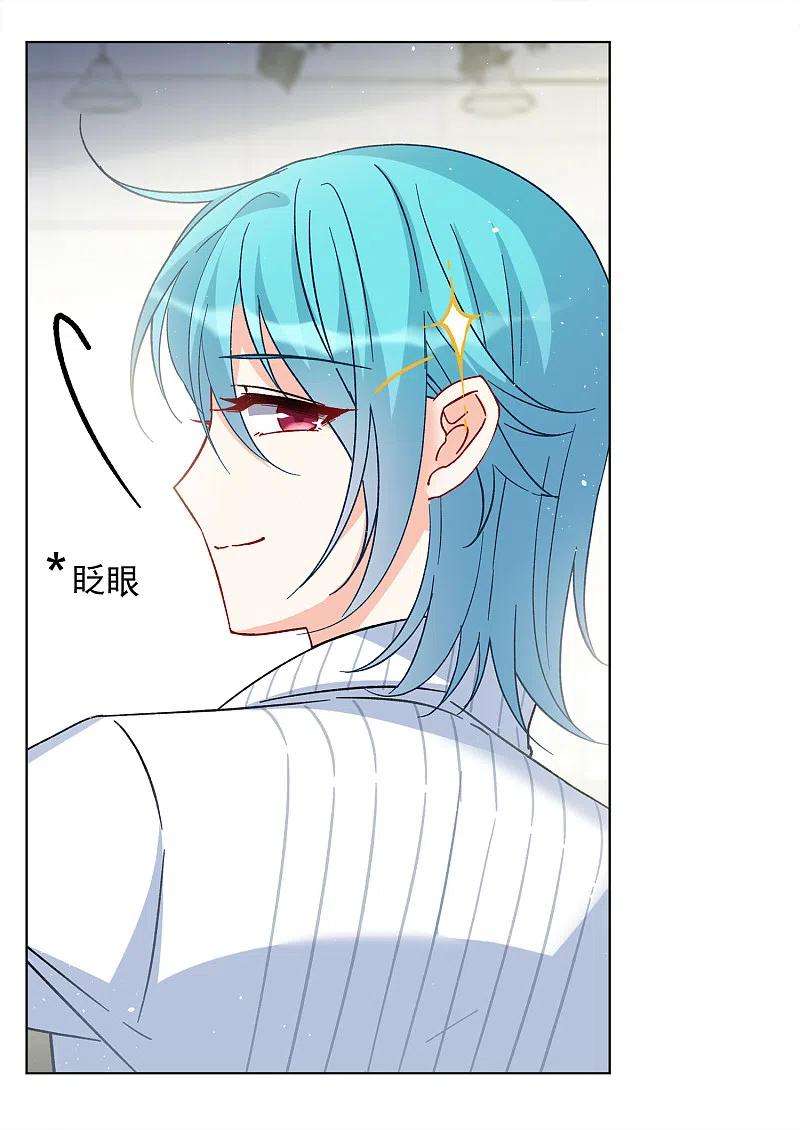 她来了，请趴下214话 演员进组1