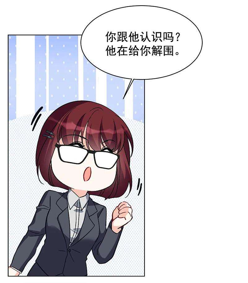 她来了，请趴下214话 演员进组1