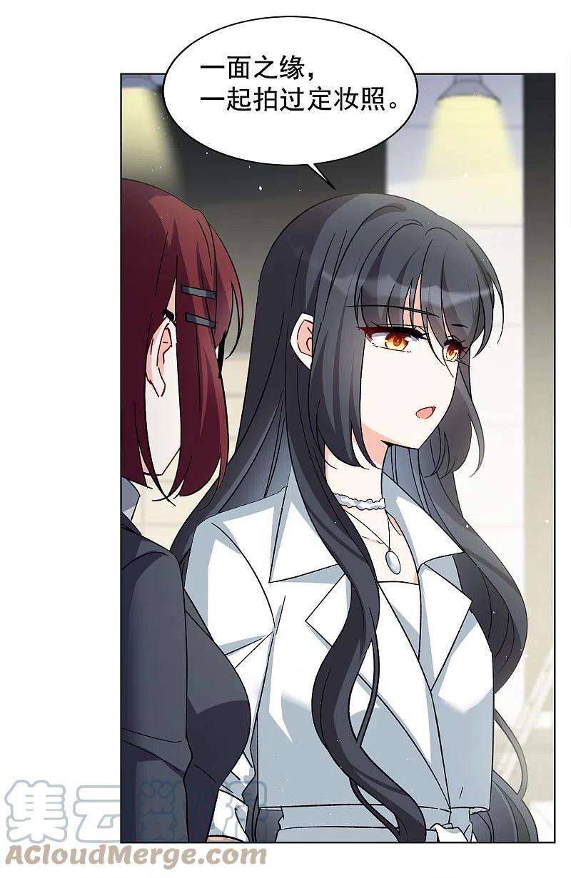 她来了，请趴下214话 演员进组1