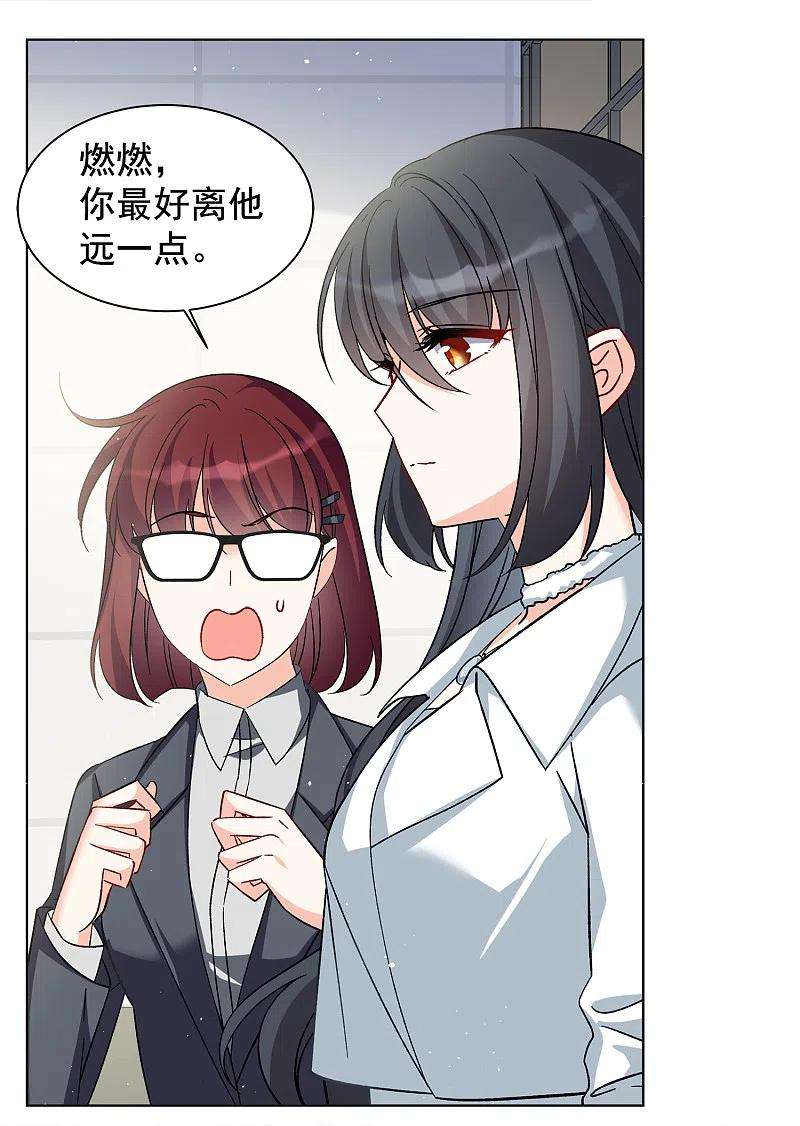 她来了，请趴下214话 演员进组1