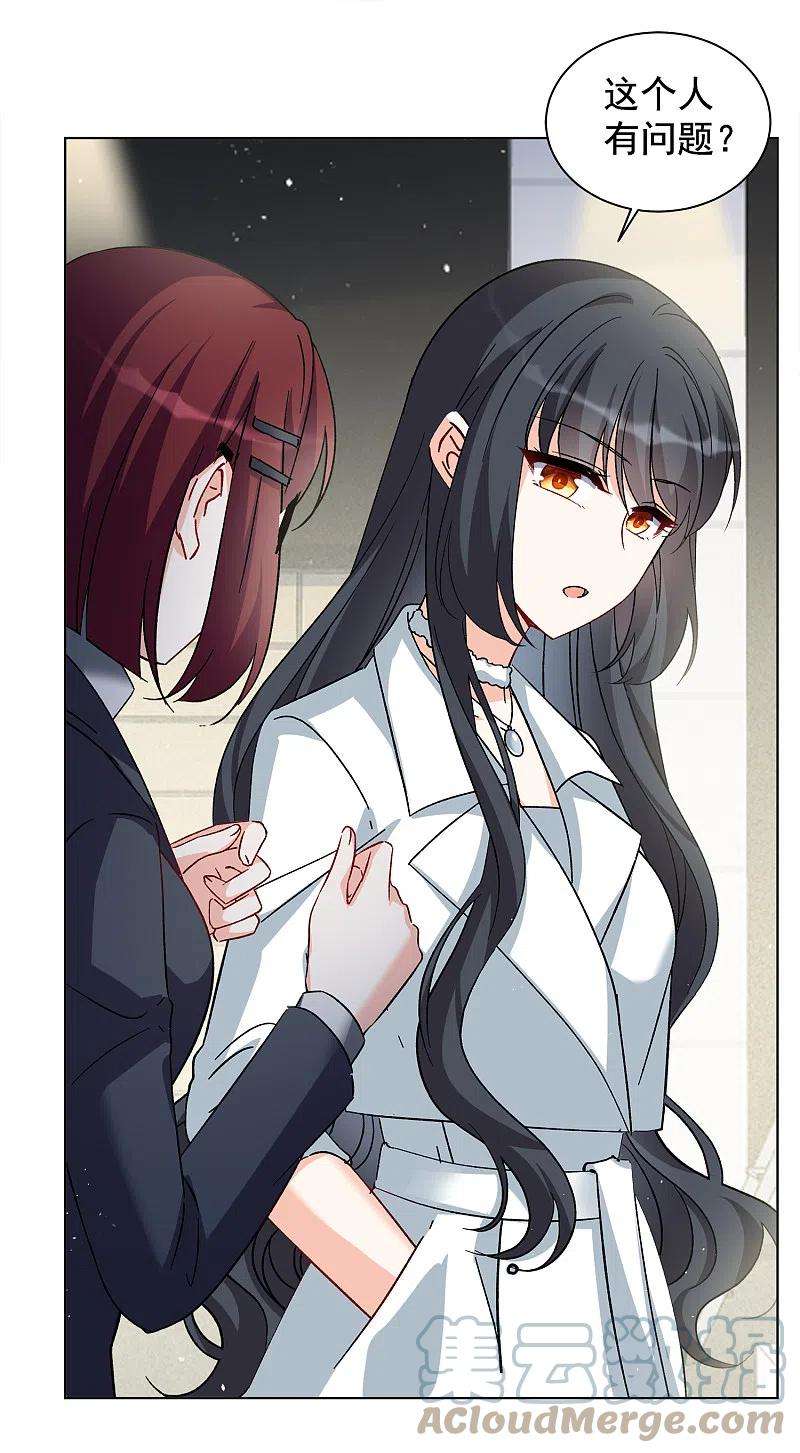 她来了，请趴下214话 演员进组1