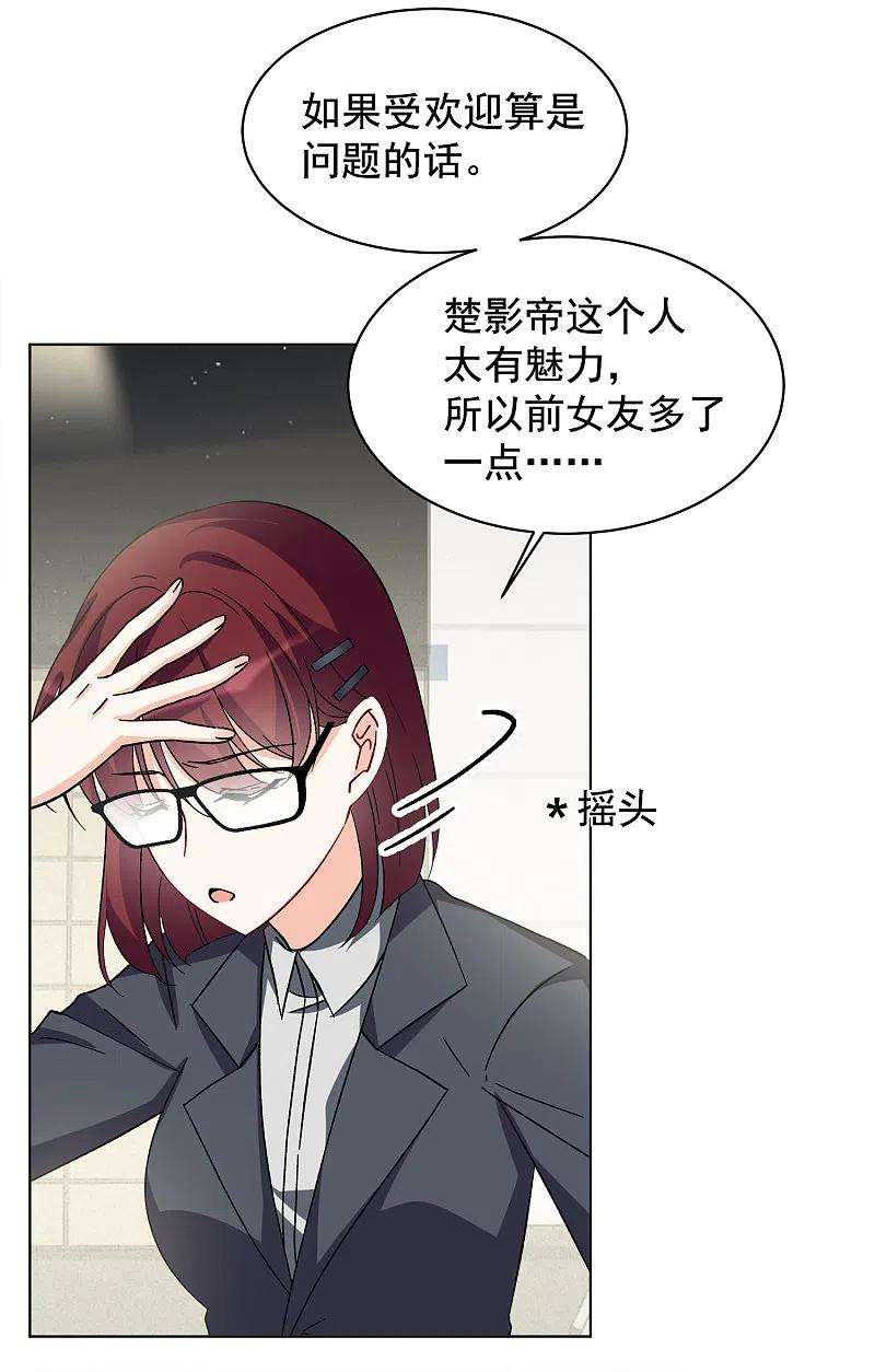 她来了，请趴下214话 演员进组1