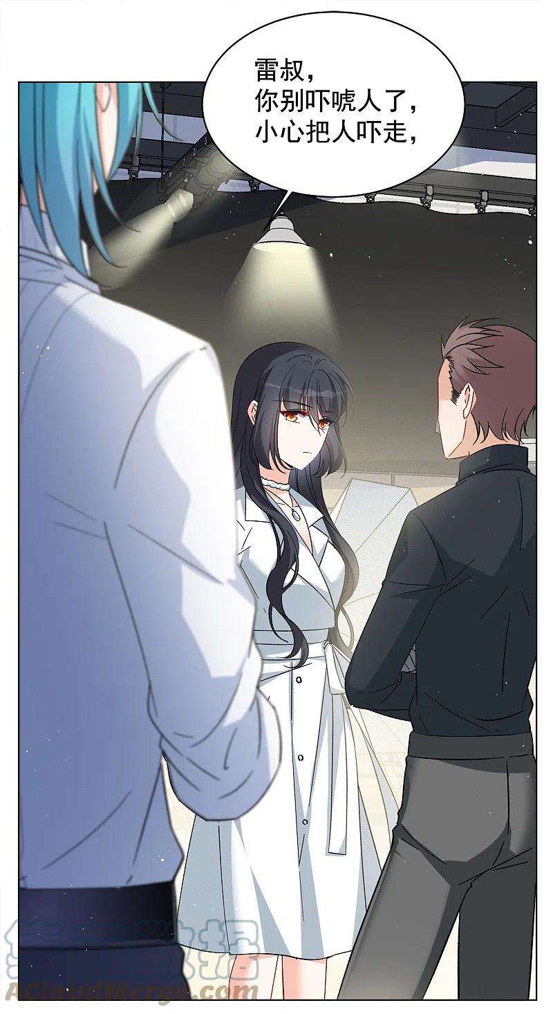 她来了，请趴下214话 演员进组1