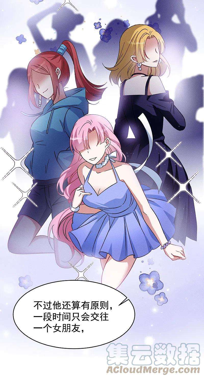 她来了，请趴下214话 演员进组1