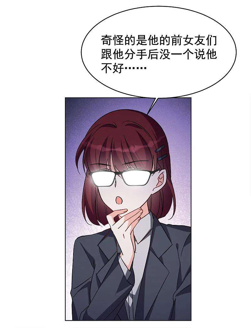 她来了，请趴下214话 演员进组1