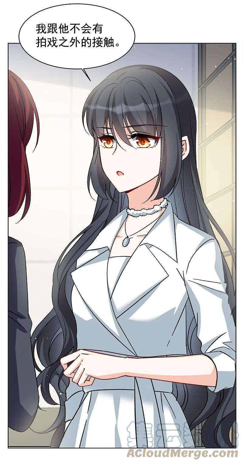 她来了，请趴下214话 演员进组1