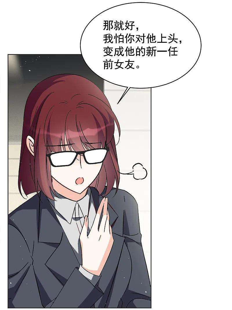 她来了，请趴下214话 演员进组1