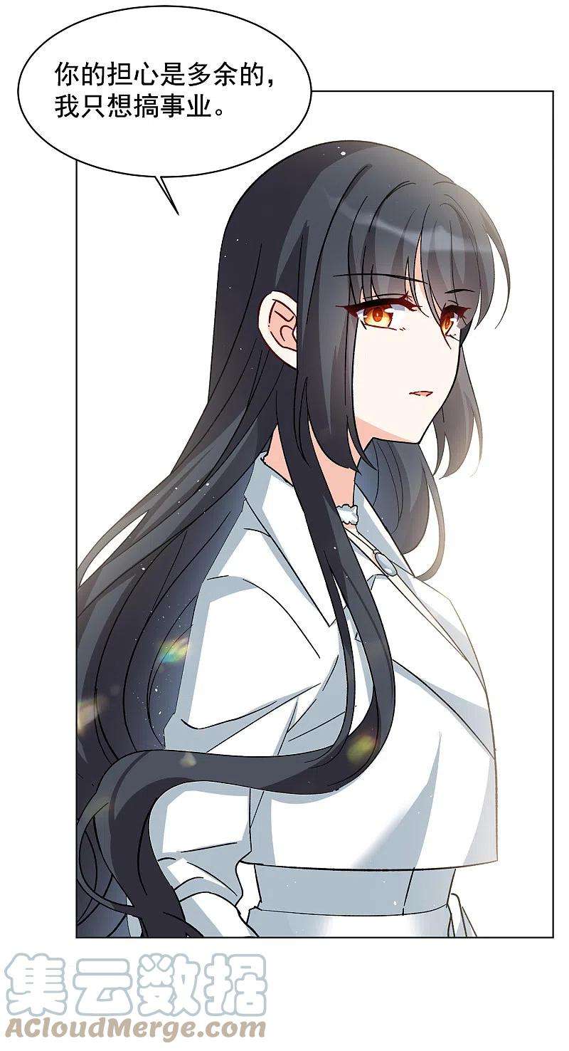 她来了，请趴下214话 演员进组1