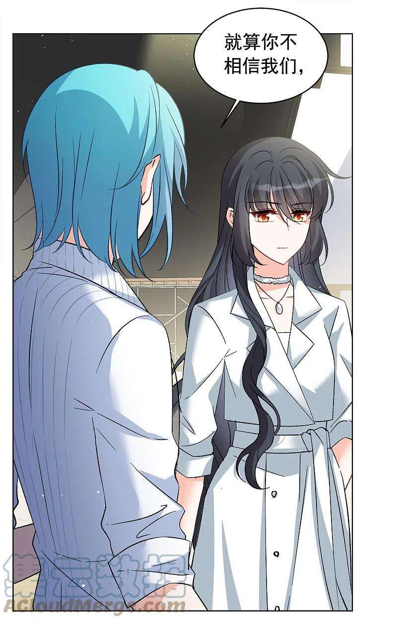 她来了，请趴下214话 演员进组1