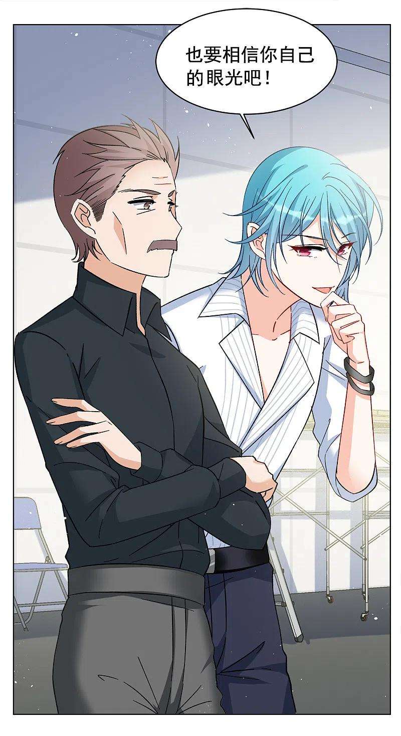 她来了，请趴下214话 演员进组1