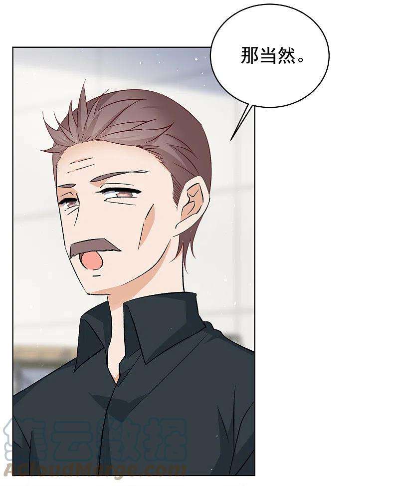 她来了，请趴下214话 演员进组1