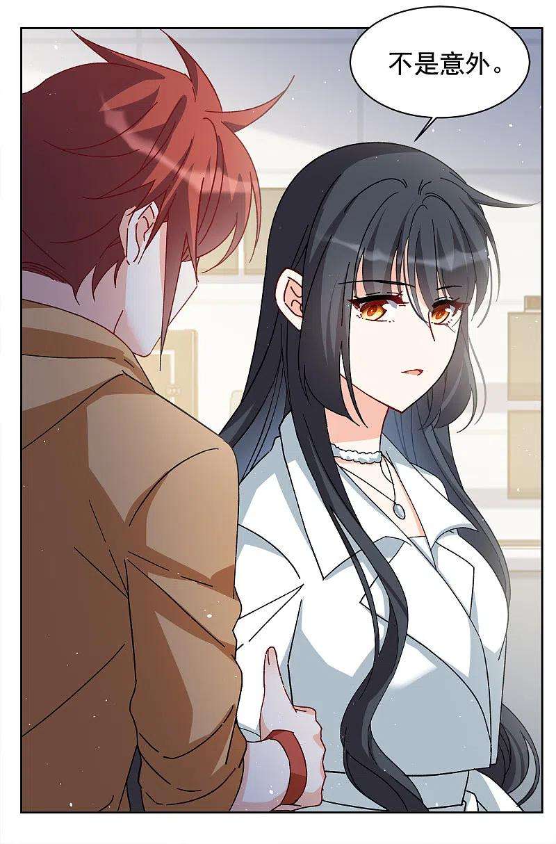 她来了，请趴下215话 演员进组2