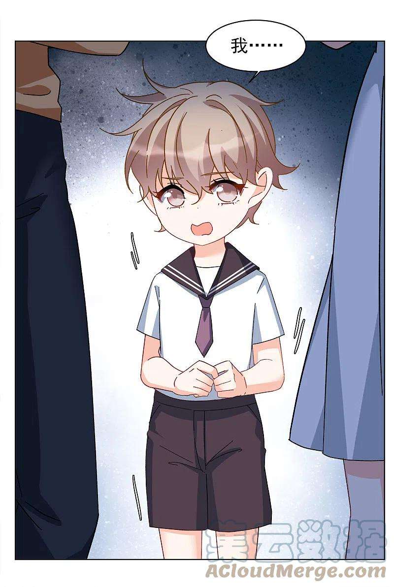 她来了，请趴下215话 演员进组2