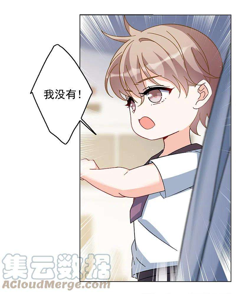 她来了，请趴下215话 演员进组2