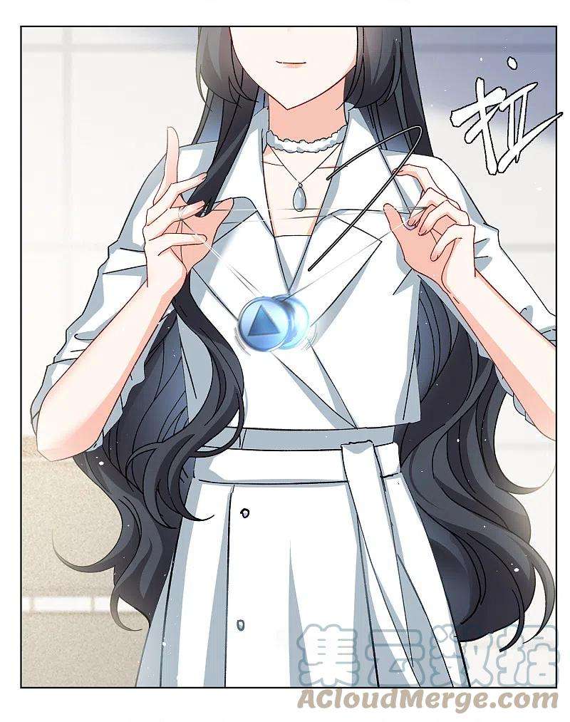 她来了，请趴下215话 演员进组2