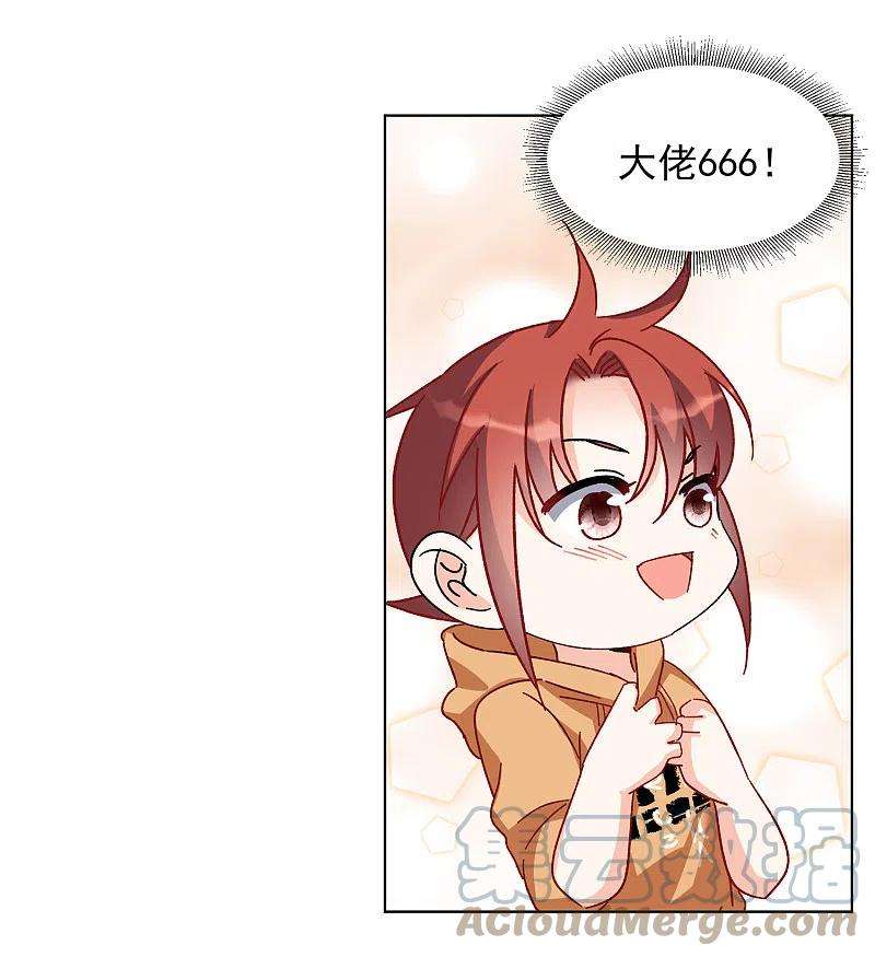 她来了，请趴下215话 演员进组2