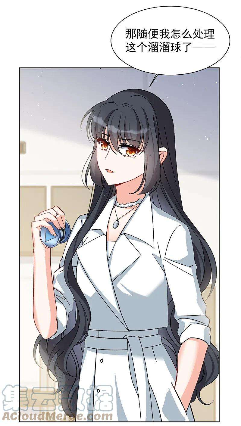 她来了，请趴下215话 演员进组2