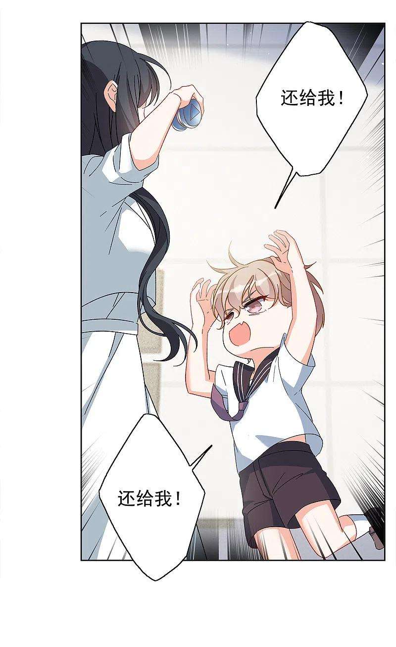 她来了，请趴下215话 演员进组2